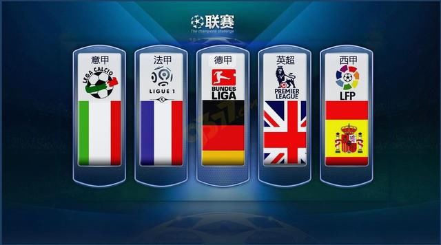 场挑战国际