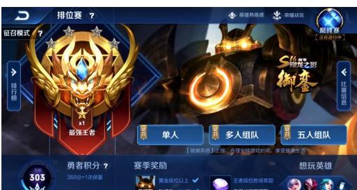 判断潜力上 判断潜力上