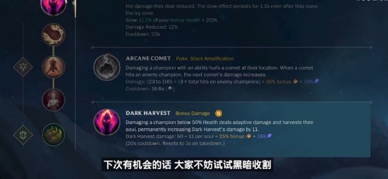 鲁能执教